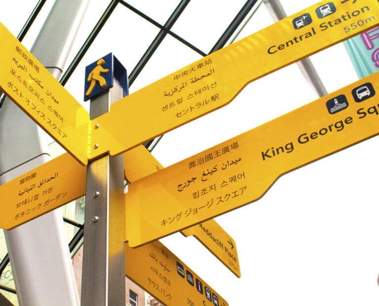 Wayfinding